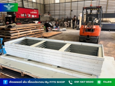 ฟิตซ์ ฟิตซ์ ซัพพลาย